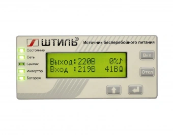 ИБП SW500SL (500 ВА / 400 Вт)